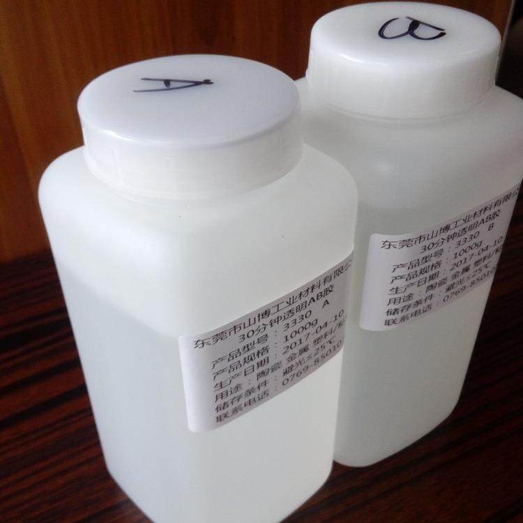 环氧树脂AB胶1小时环保环氧树脂AB胶慢干透明环氧树脂AB胶,工业油品/胶粘/化学/实验室用品,胶粘剂/胶水,淘宝优惠券,粉丝福利购,淘宝优惠卷