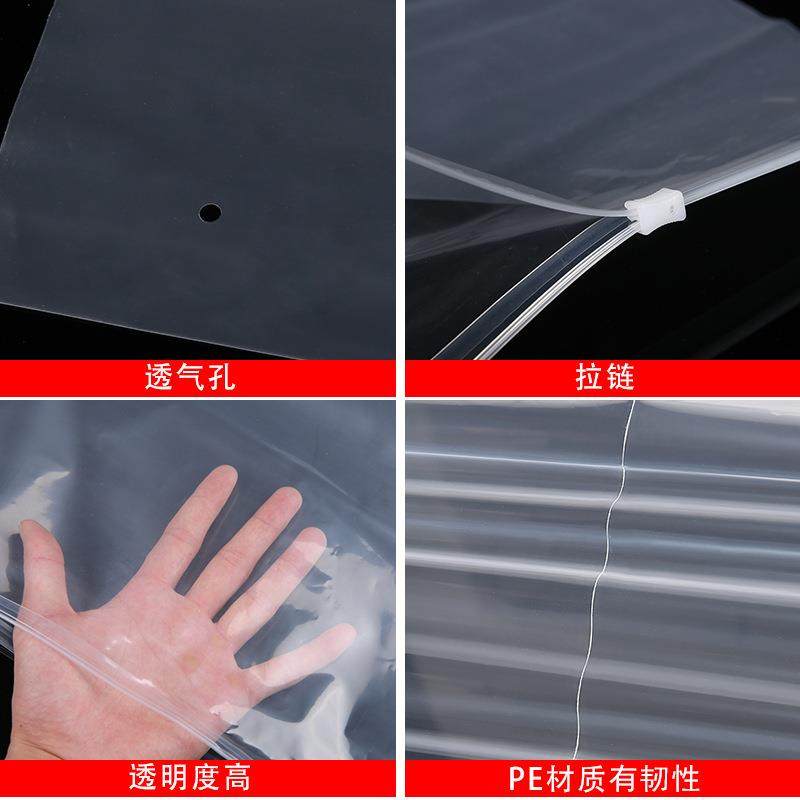 PE透明拉链袋服装拉链袋塑料骨袋警示语夹链自封袋双层12丝50*65,包装,塑料服装袋,淘宝优惠券,粉丝福利购,淘宝优惠卷