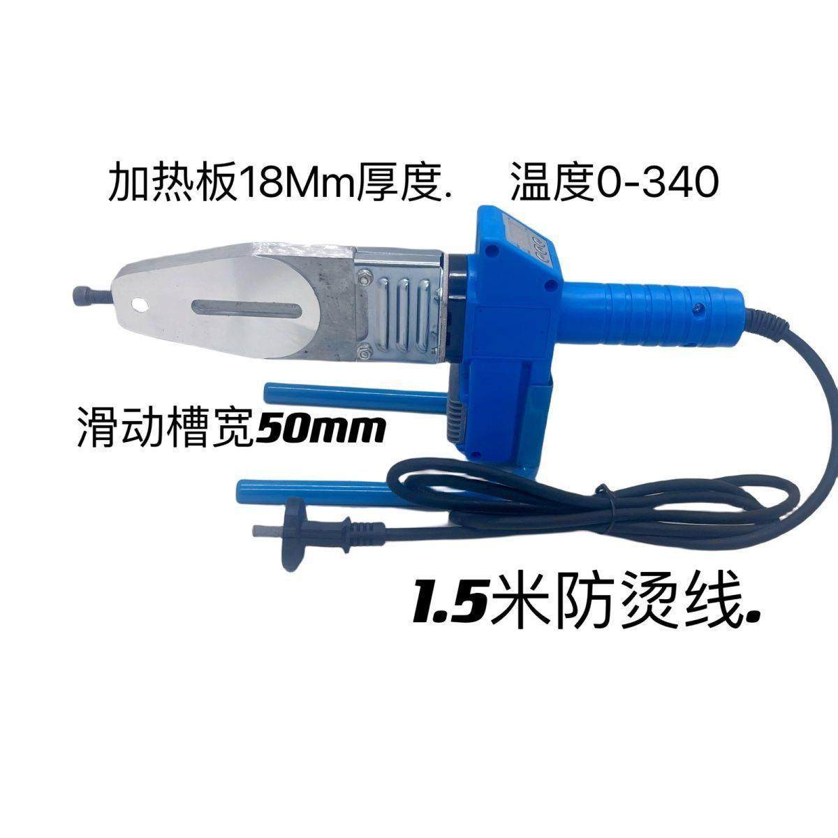 日丰管道精品数字显示热熔器热熔机.专用热熔器.2023精准自来水管,五金/工具,塑焊机,淘宝优惠券,粉丝福利购,淘宝优惠卷