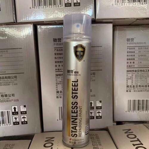 自喷漆不锈钢色镀烙电镀漆银色汽车轮毂电镀络自动喷350毫升