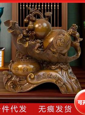 乔迁开业礼品聚财纳福葫芦摆件家居镇宅玄关客厅酒柜电视柜装饰