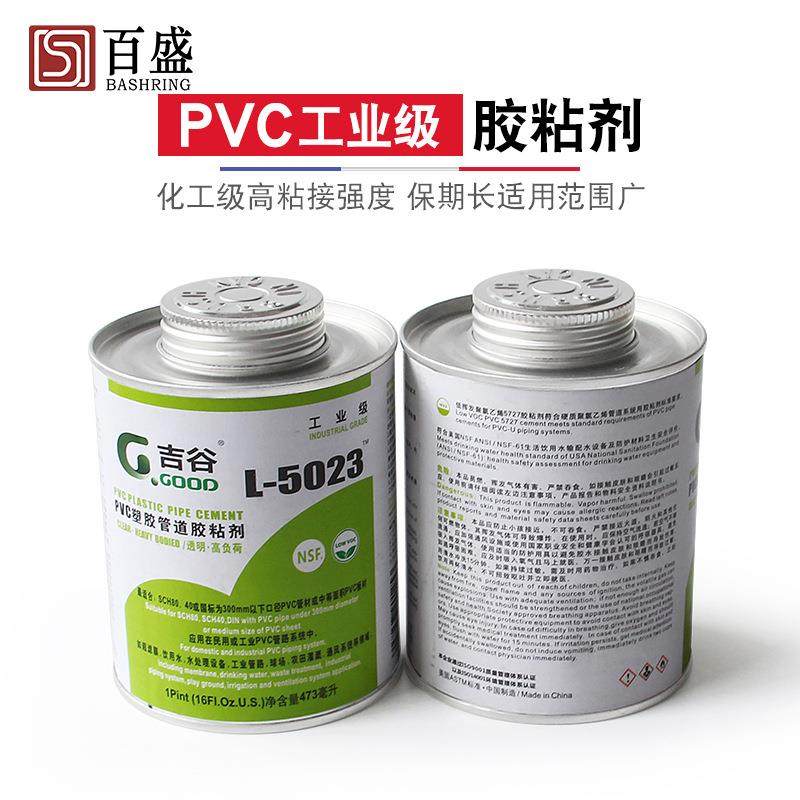 吉谷PVC胶水UPVC化工管给水管胶粘剂下水管道胶黏剂50235125,鲜花速递/花卉仿真/绿植园艺,花园管/软管/包纱管,淘宝优惠券,粉丝福利购,淘宝优惠卷