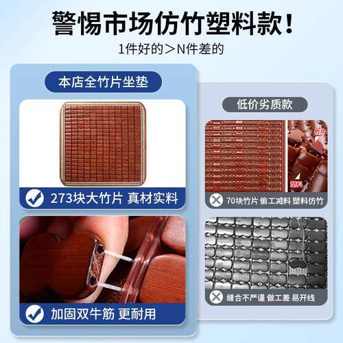 汽车坐垫夏季凉垫单片通用竹片透气冰丝车内后排凉席屁垫货车座垫
