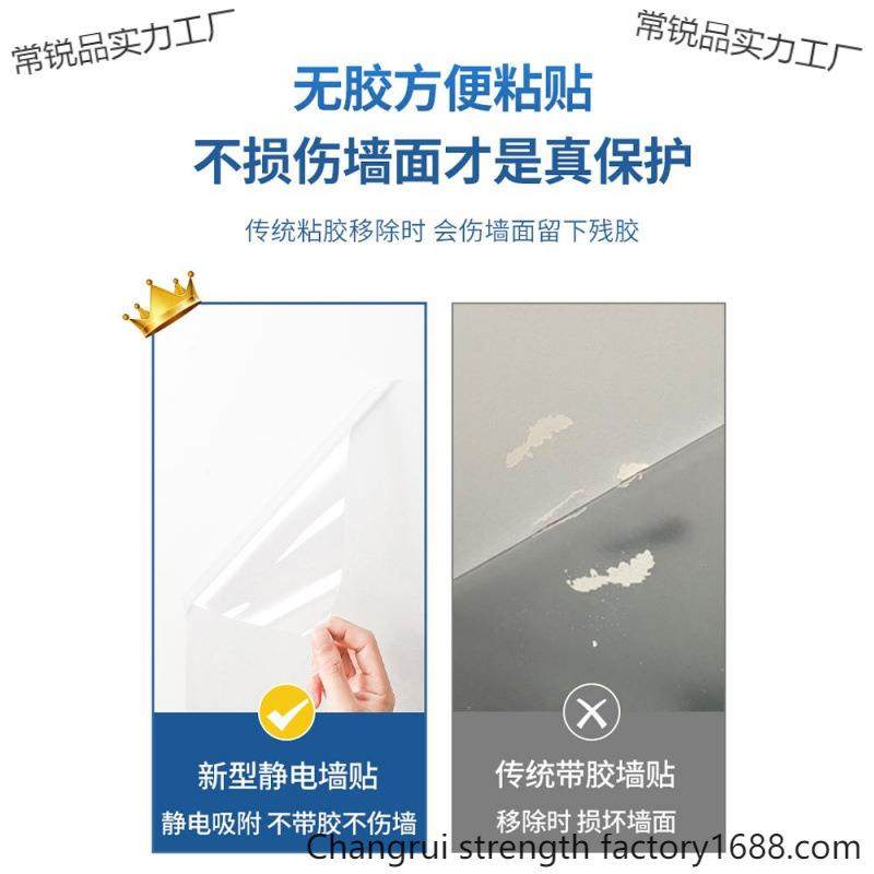 乳胶漆墙面透明保护膜无胶墙静电吸附防水墙贴白墙防脏护墙贴,家居饰品,软装墙贴,淘宝优惠券,粉丝福利购,淘宝优惠卷