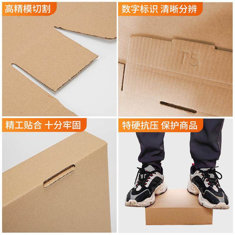 100个/组捆装飞机盒特硬包装盒快递折叠盒服装3C数码包装纸盒,包装,飞机盒,淘宝优惠券,粉丝福利购,淘宝优惠卷