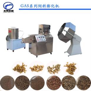 自制狗粮坊小型饲料膨化机狗粮生产机器小型家用设备手工电动