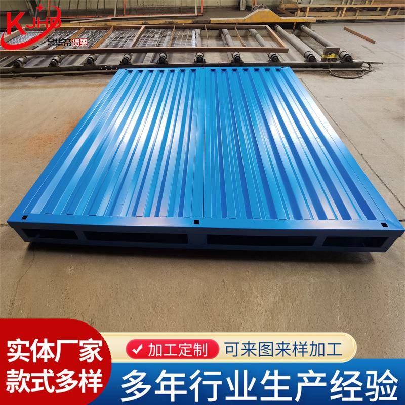 钢制托盘叉车金属制定仓库物流库房防潮周转重型油桶危废货架托盘