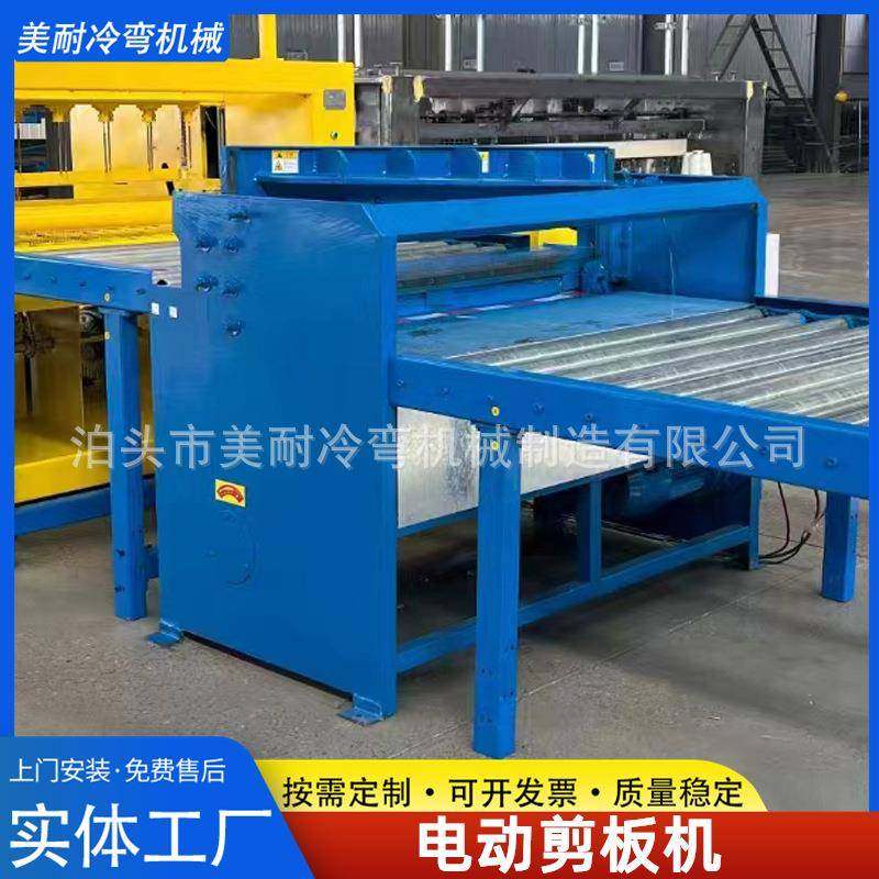 镀锌板电动剪板机2.2米铁板电动剪板机1.3米彩钢铁皮脚踏剪板机,五金/工具,其他机械五金,淘宝优惠券,粉丝福利购,淘宝优惠卷