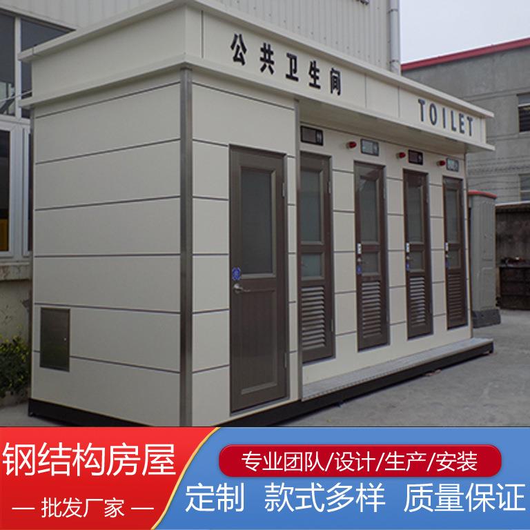活动房厕所集装箱厕所箱式房移动厕所厕所活动房移动式厕所