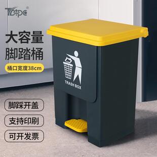 50升脚踩脚踏分类垃圾桶带盖大号容量家用商用餐饮厨房办公室户外
