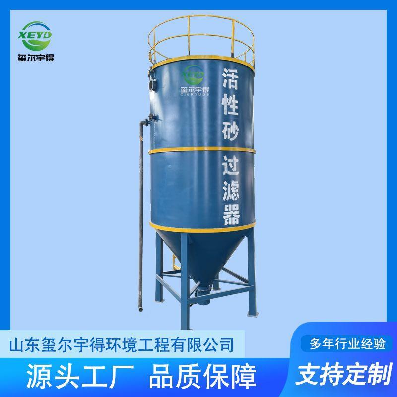 石英砂过滤器过滤泥沙杂质净水污水废水处理过滤罐设备