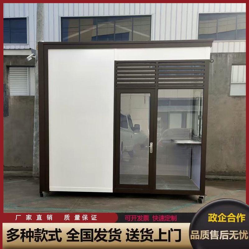 钢结构岗亭户外移动停车场收费亭保安亭小区门卫值班室现货