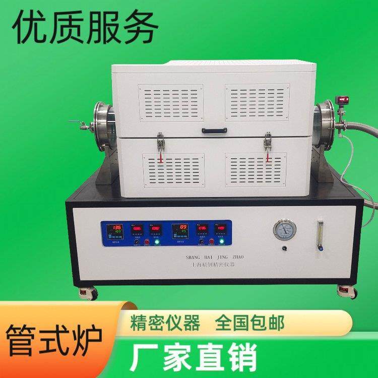 工业电炉专业生产管式炉厂家直发精密仪器设备,五金/工具,其他机械五金,淘宝优惠券,粉丝福利购,淘宝优惠卷