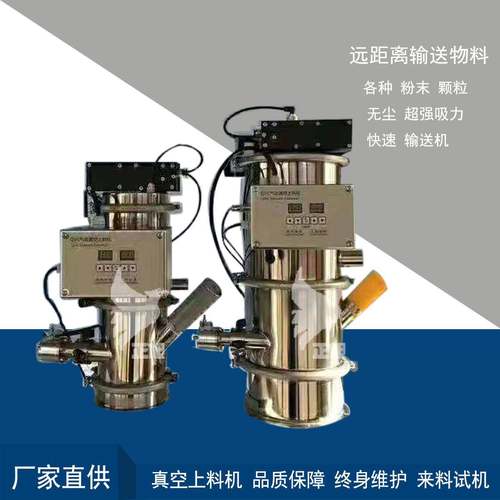 粉沫颗粒无尘输送机移动升降真空加料机气动QVC2自动上料机吸料机