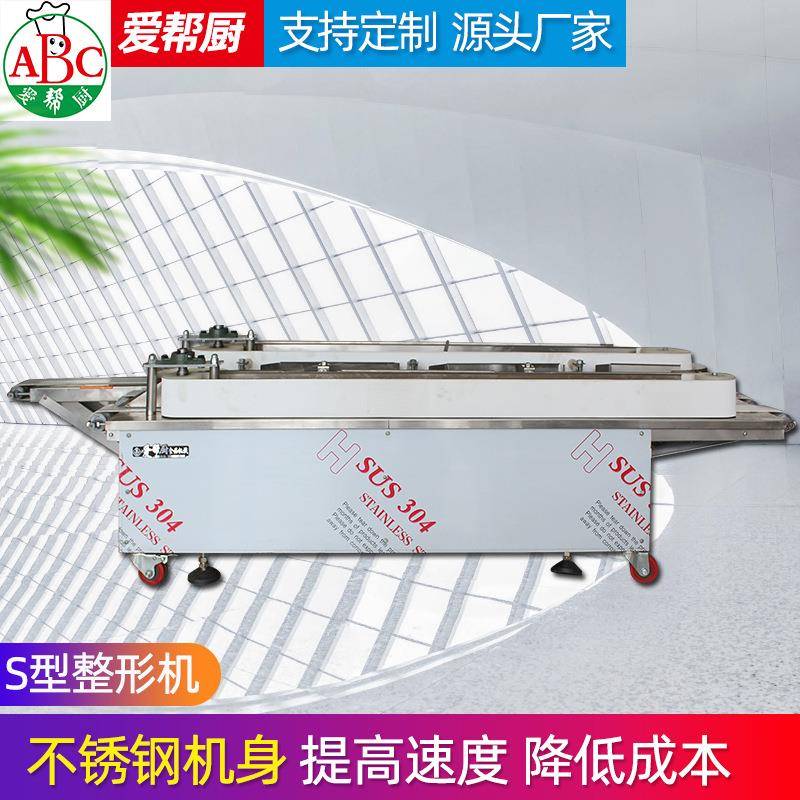 馒头成型整形机全自动圆馒头整形机不锈钢圆形馒头整形机