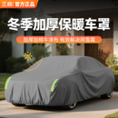 汽车衣车罩通用四季 全车加厚牛津布防晒防雨隔热防尘全罩suv车衣