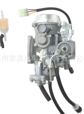 vtx 1300 C R S T 2003-2009 化油器16100-MEA-901/16100-MEA-A51