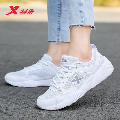 特步女鞋正品透气网面鞋