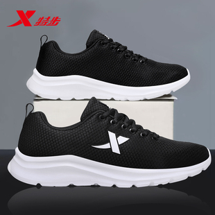 特步男鞋运动鞋2026春季新款透气轻便软底网面鞋跑步鞋百搭休闲鞋