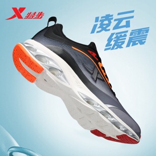 特步男鞋减震旋7pro跑步鞋冬季新款网面透气休闲鞋官方正品运动鞋