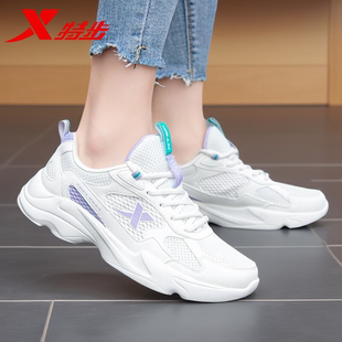 特步女鞋休闲鞋子女款网面透气跑步潮鞋2026新款初中生学生运动鞋
