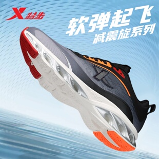 特步男鞋减震旋7pro跑步鞋冬季新款网面透气休闲鞋官方正品运动鞋