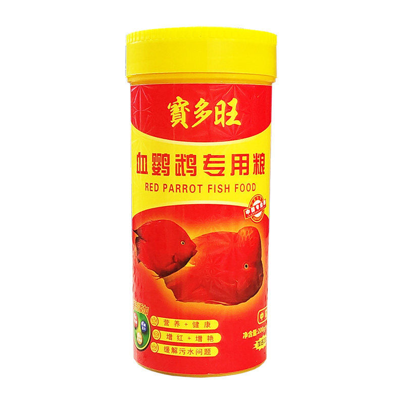 宝多旺血鹦鹉专用粮增色增红