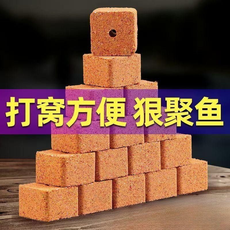 窝料第一名窝米饼窝料腥香酒香糠饼野钓黑坑通杀钓鱼打窝方块饵料图片