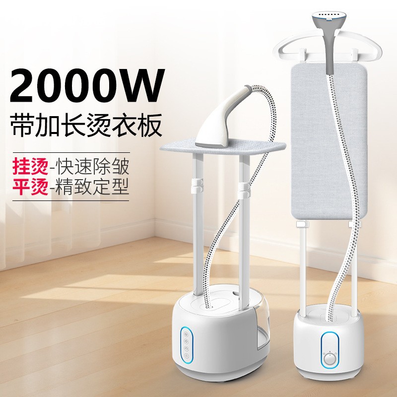 挂烫机家用第一名双杆大蒸汽家用熨斗烫衣服小型手持熨烫机挂立式图片