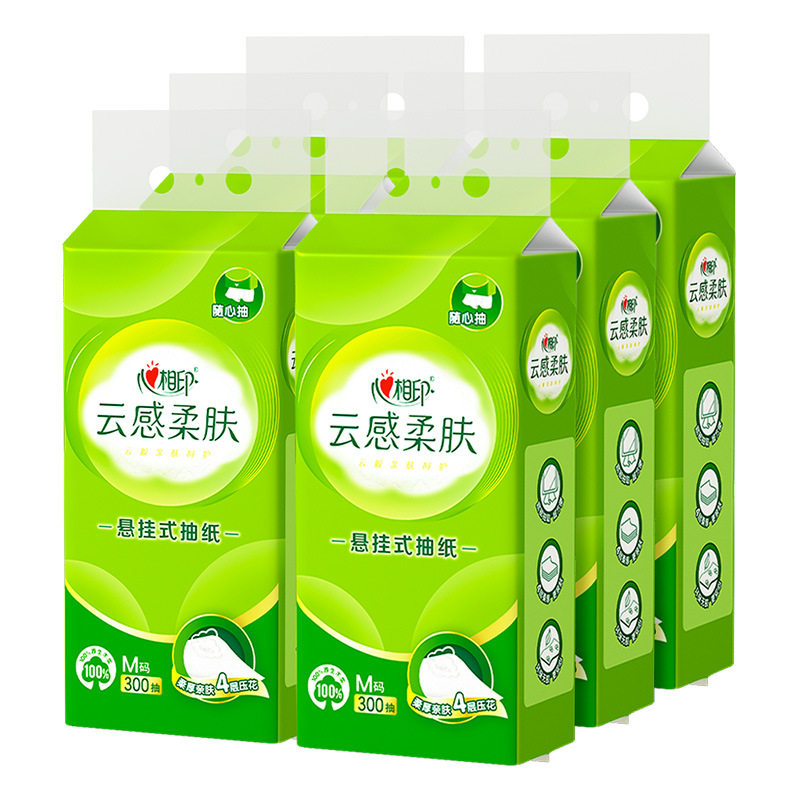 抽纸悬挂式第一名心相印云感300抽整箱大量批家用卫生纸抽实惠装