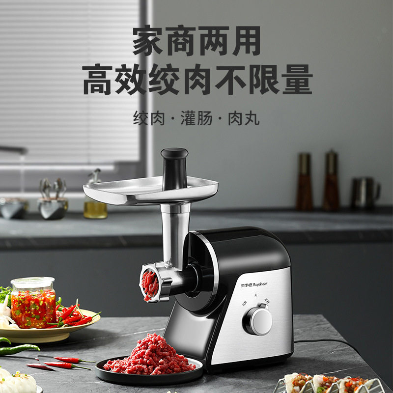 绞肉机家用第一名荣事达多功能电动全自动灌肠机大功率绞肉家用图片
