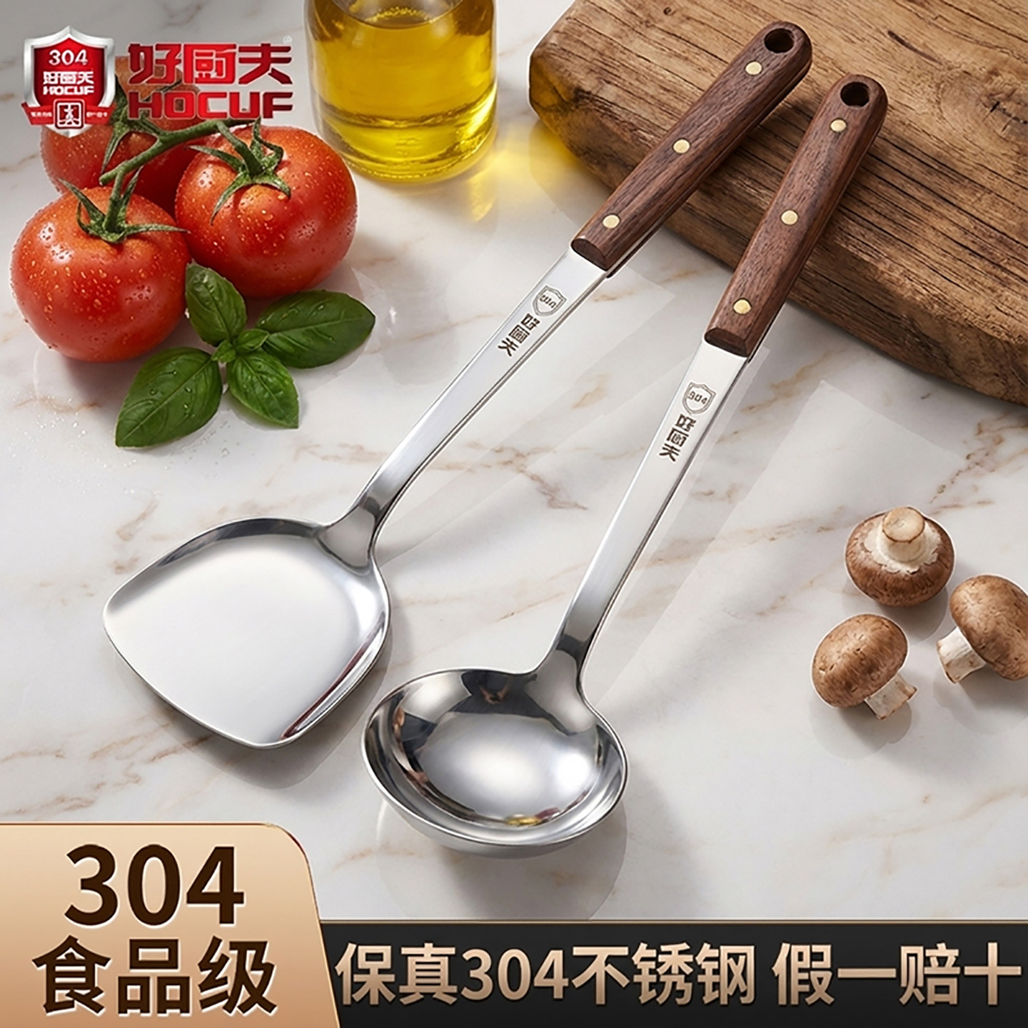 好厨夫304食品级不锈钢锅铲家用实木长手柄十大名牌炒菜铲勺防烫
