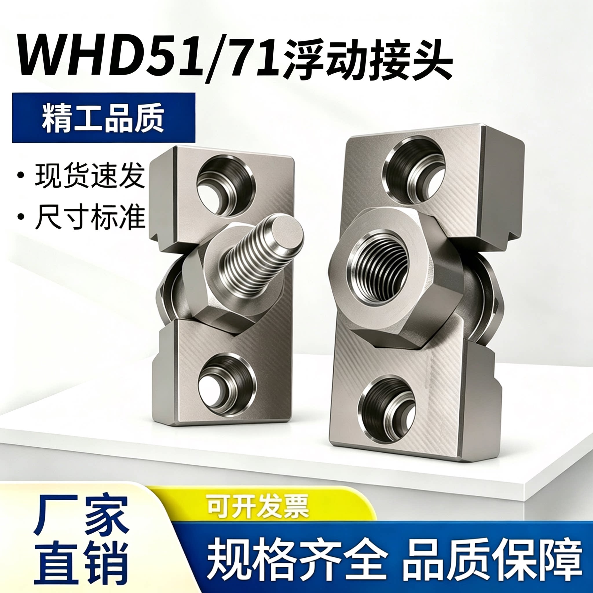 怡合达型气缸连接件简易连接型图片