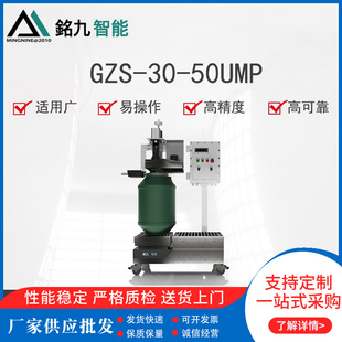 灌装 20L25L灌装 机液体定量式 胶水油漆涂料包装 机 秤半自动称重式