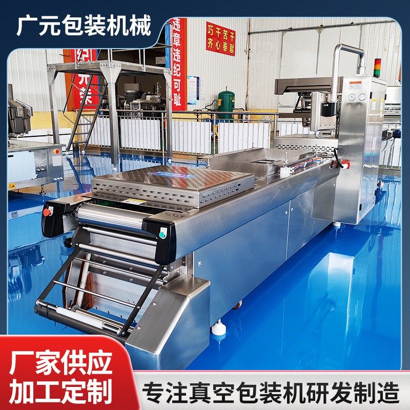 金针菇魔芋爽拉伸膜真空包装机 包心鱼丸鸡肉拉伸膜包装机不锈钢,办公设备/耗材/相关服务,封口机,淘宝优惠券,粉丝福利购,淘宝优惠卷