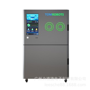 全自动塑料瓶收集箱户外智能易拉罐饮料瓶回收机PET CAN回收机台