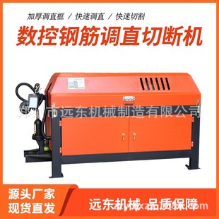 现货GT4 10螺纹钢拉直矫直机全自动数控调直切断机 14钢筋调直机3