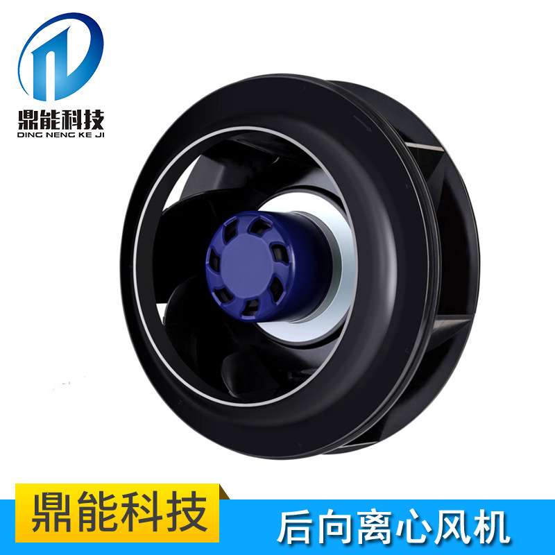 德国博乐风扇220mm 后向离心风机 散热换气节能降噪大风量EC风机