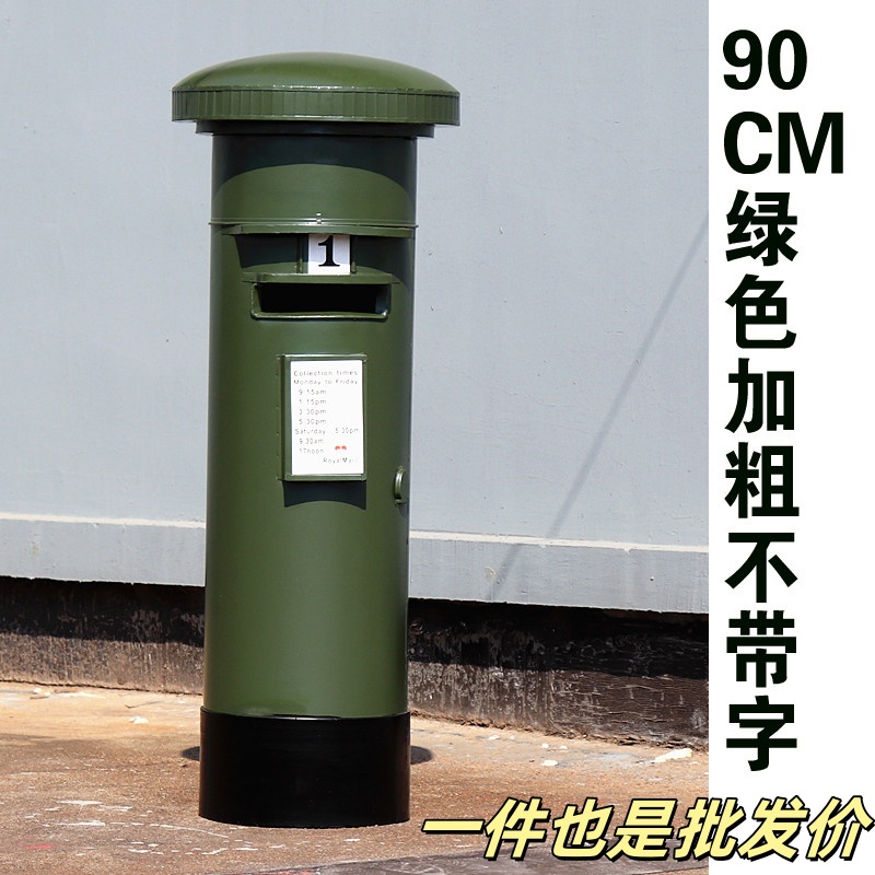 铁皮邮筒英国邮筒特大号模型复古信箱邮箱酒吧咖啡馆复古装饰摆件