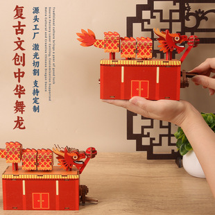中华舞龙木质立体拼装传动模型益智潮玩文创店爆款工厂直销
