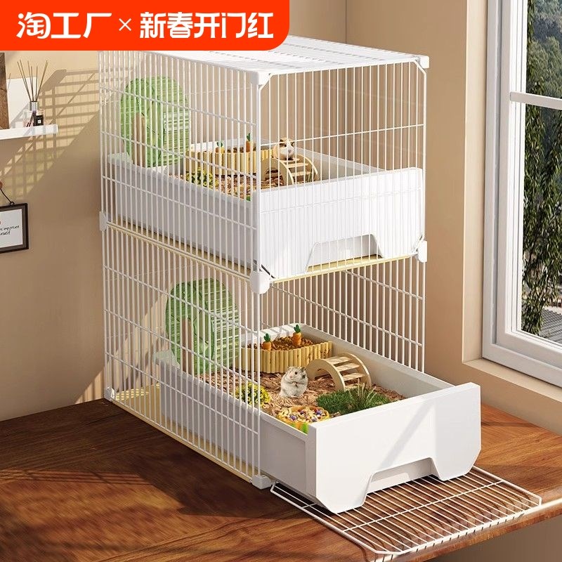 仓鼠笼子超大号易清理抽屉式豪华别墅金丝熊花枝鼠造景饲养箱