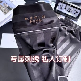 情人节定制男款睡衣男生生日礼物送男朋友老公给爸爸的实用礼盒装