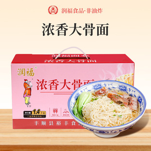 润福裕丰浓香大骨面非油炸方便面面饼早餐面条淮山燕麦面火锅炒面