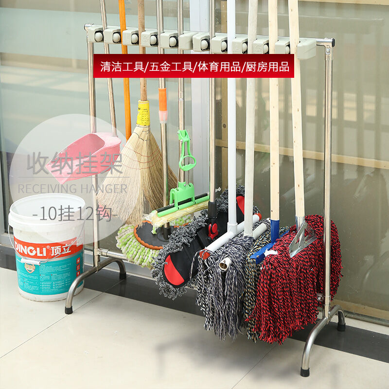 不锈钢可移动拖把架扫把架落地式拖布墩布架置物架子收纳整理清洁