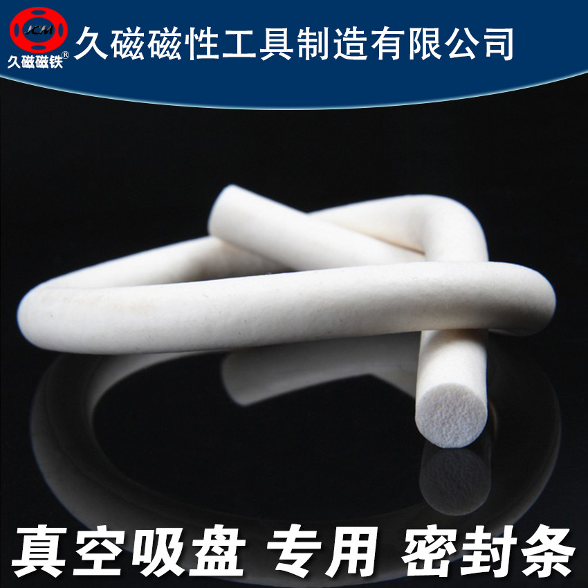 CNC真空吸盘专用海绵发泡条密封条圆实心矽橡胶耐高温圈现货惊爆图片