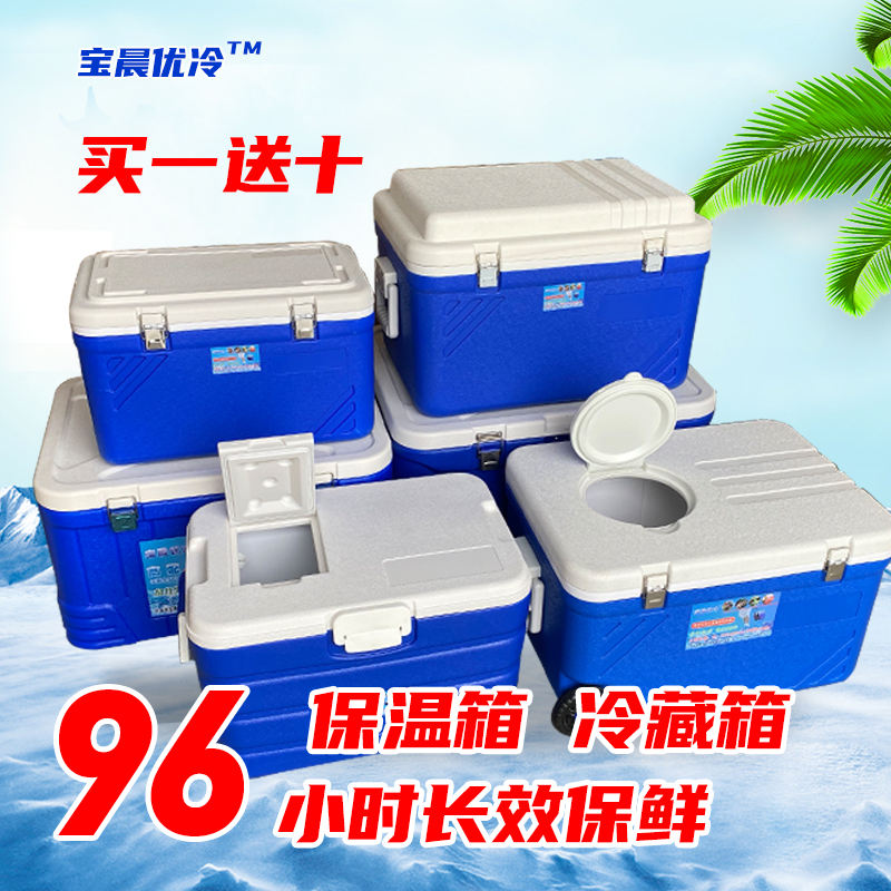 保温箱冷藏箱超大号商用摆摊配送箱 送餐箱馒头豆浆保热 外卖箱