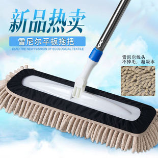 雪尼尔长方形拖把吸水家用木板瓷砖擦墙干湿两用拖地神器 新款
