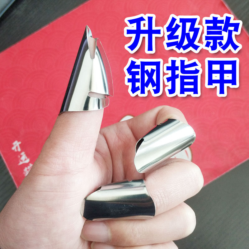 择菜指套摘菜采摘摘花椒剥蒜苔剥花生壳剥毛豆神器铁指甲套,厨房/烹饪用具,铁指甲,淘宝优惠券,粉丝福利购,淘宝优惠卷