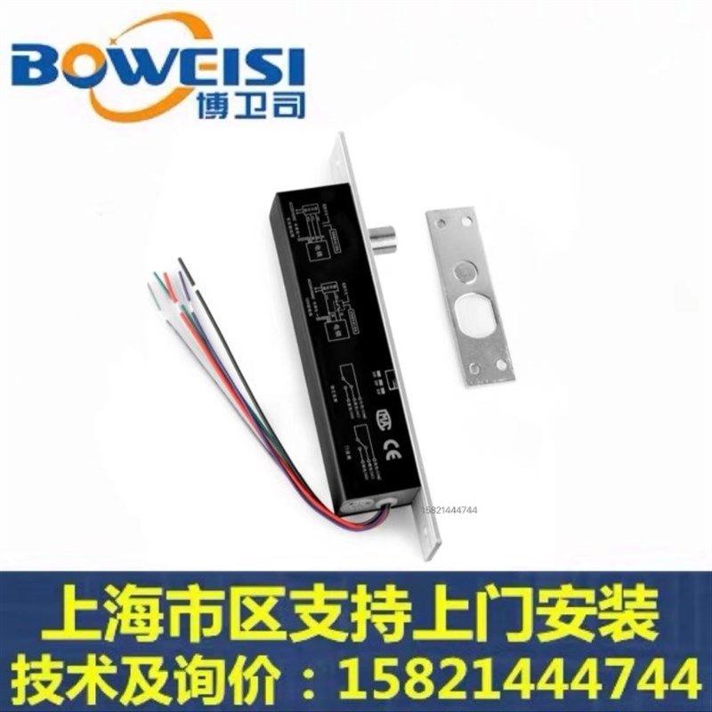 门禁电插锁常闭断电锁12V门磁信号超市无人柜插锁窄边电插锁,电子/电工,电控锁,淘宝优惠券,粉丝福利购,淘宝优惠卷