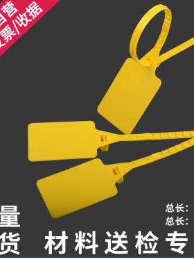 建筑二维码混凝土试块送检标签带线防水吊牌塑料建委钢筋捆绑扎带